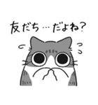 ねこぽっくるサバ白【友達】（個別スタンプ：38）