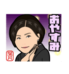 葉月のハッピースタンプ（個別スタンプ：2）