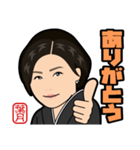 葉月のハッピースタンプ（個別スタンプ：3）