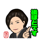 葉月のハッピースタンプ（個別スタンプ：4）