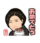 葉月のハッピースタンプ（個別スタンプ：5）