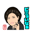 葉月のハッピースタンプ（個別スタンプ：6）