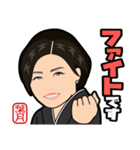 葉月のハッピースタンプ（個別スタンプ：8）