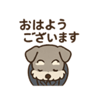 しごと熱心シュナの敬語スタンプ（個別スタンプ：1）