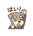 しごと熱心シュナの敬語スタンプ（個別スタンプ：2）