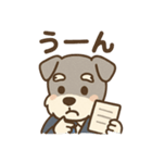 しごと熱心シュナの敬語スタンプ（個別スタンプ：4）