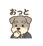 しごと熱心シュナの敬語スタンプ（個別スタンプ：6）