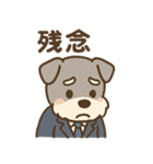 しごと熱心シュナの敬語スタンプ（個別スタンプ：8）