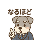 しごと熱心シュナの敬語スタンプ（個別スタンプ：9）