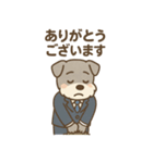 しごと熱心シュナの敬語スタンプ（個別スタンプ：11）