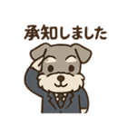 しごと熱心シュナの敬語スタンプ（個別スタンプ：12）