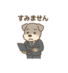 しごと熱心シュナの敬語スタンプ（個別スタンプ：13）