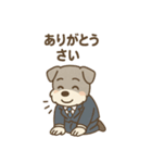 しごと熱心シュナの敬語スタンプ（個別スタンプ：15）