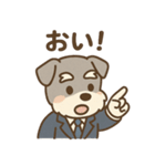 しごと熱心シュナの敬語スタンプ（個別スタンプ：17）