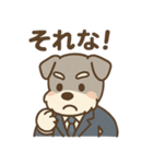 しごと熱心シュナの敬語スタンプ（個別スタンプ：18）