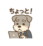 しごと熱心シュナの敬語スタンプ（個別スタンプ：19）