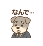 しごと熱心シュナの敬語スタンプ（個別スタンプ：20）