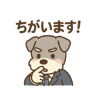 しごと熱心シュナの敬語スタンプ（個別スタンプ：21）