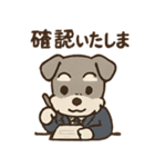 しごと熱心シュナの敬語スタンプ（個別スタンプ：23）
