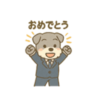 しごと熱心シュナの敬語スタンプ（個別スタンプ：27）