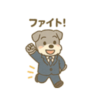 しごと熱心シュナの敬語スタンプ（個別スタンプ：31）