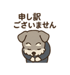 しごと熱心シュナの敬語スタンプ（個別スタンプ：34）