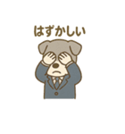 しごと熱心シュナの敬語スタンプ（個別スタンプ：35）