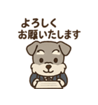 しごと熱心シュナの敬語スタンプ（個別スタンプ：36）