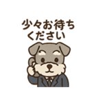 しごと熱心シュナの敬語スタンプ（個別スタンプ：37）