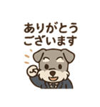 しごと熱心シュナの敬語スタンプ（個別スタンプ：38）