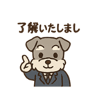 しごと熱心シュナの敬語スタンプ（個別スタンプ：39）