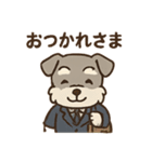 しごと熱心シュナの敬語スタンプ（個別スタンプ：40）
