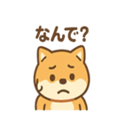 柴犬のしば丸がほっこり笑顔（個別スタンプ：2）