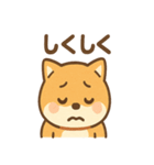 柴犬のしば丸がほっこり笑顔（個別スタンプ：8）