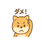 柴犬のしば丸がほっこり笑顔（個別スタンプ：18）