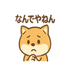 柴犬のしば丸がほっこり笑顔（個別スタンプ：25）