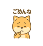 柴犬のしば丸がほっこり笑顔（個別スタンプ：26）
