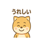 柴犬のしば丸がほっこり笑顔（個別スタンプ：32）