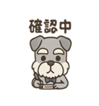 まじめ顔シュナの日常スタンプ（個別スタンプ：4）