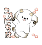 犬さん 「毎日よく使う言葉」（個別スタンプ：2）