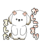 犬さん 「毎日よく使う言葉」（個別スタンプ：3）