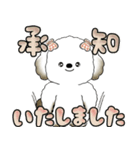 犬さん 「毎日よく使う言葉」（個別スタンプ：4）