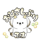 犬さん 「毎日よく使う言葉」（個別スタンプ：5）