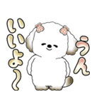 犬さん 「毎日よく使う言葉」（個別スタンプ：12）