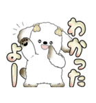 犬さん 「毎日よく使う言葉」（個別スタンプ：16）