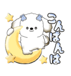 犬さん 「毎日よく使う言葉」（個別スタンプ：17）