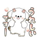 犬さん 「毎日よく使う言葉」（個別スタンプ：32）