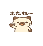 ぱんちゃんスタンプ4（個別スタンプ：3）