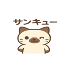 ぱんちゃんスタンプ4（個別スタンプ：6）