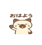 ぱんちゃんスタンプ4（個別スタンプ：9）